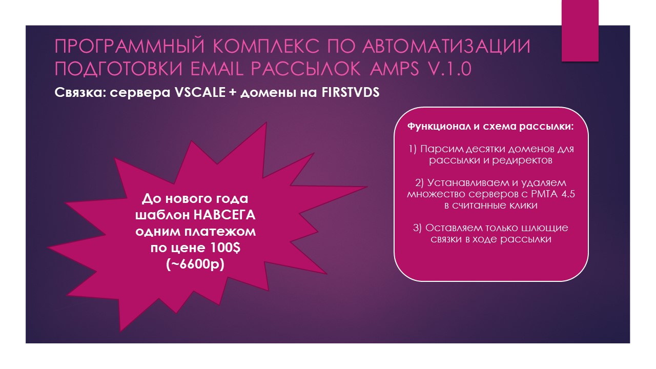 Презентация1.jpg