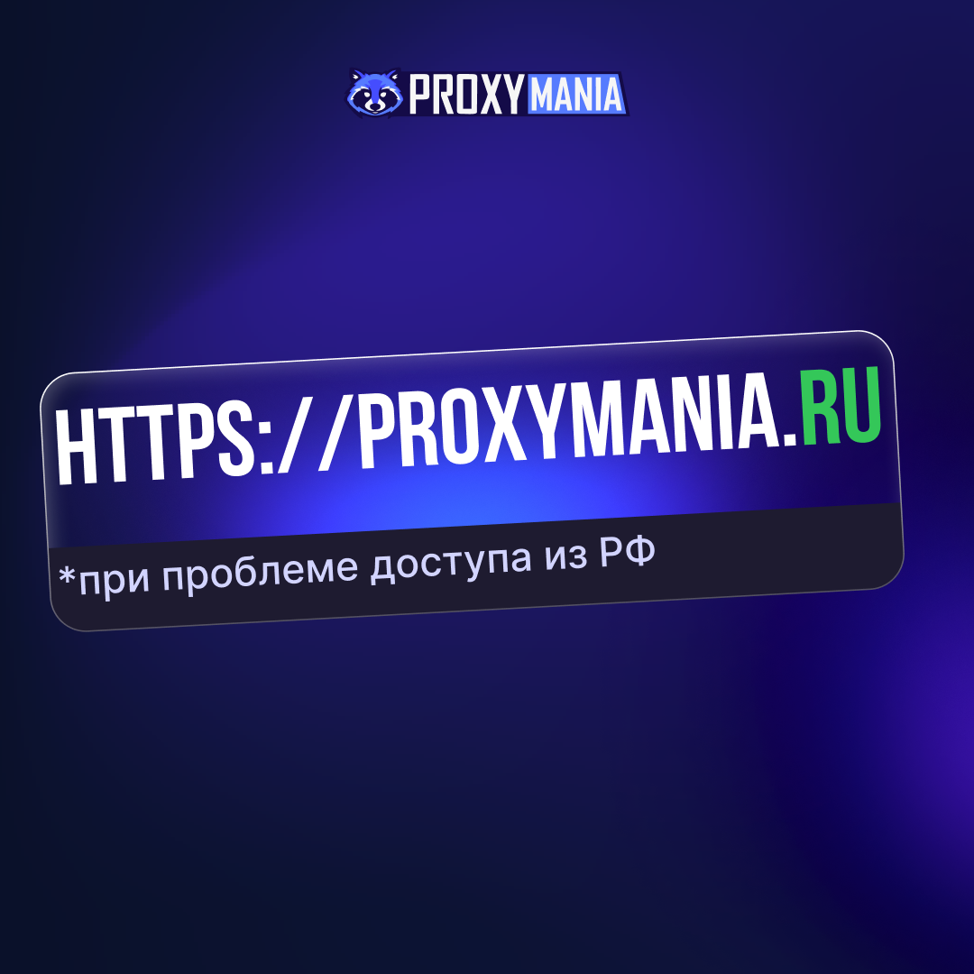 промокод 1.png
