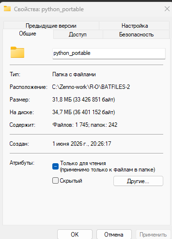 Propeerty-piton.png