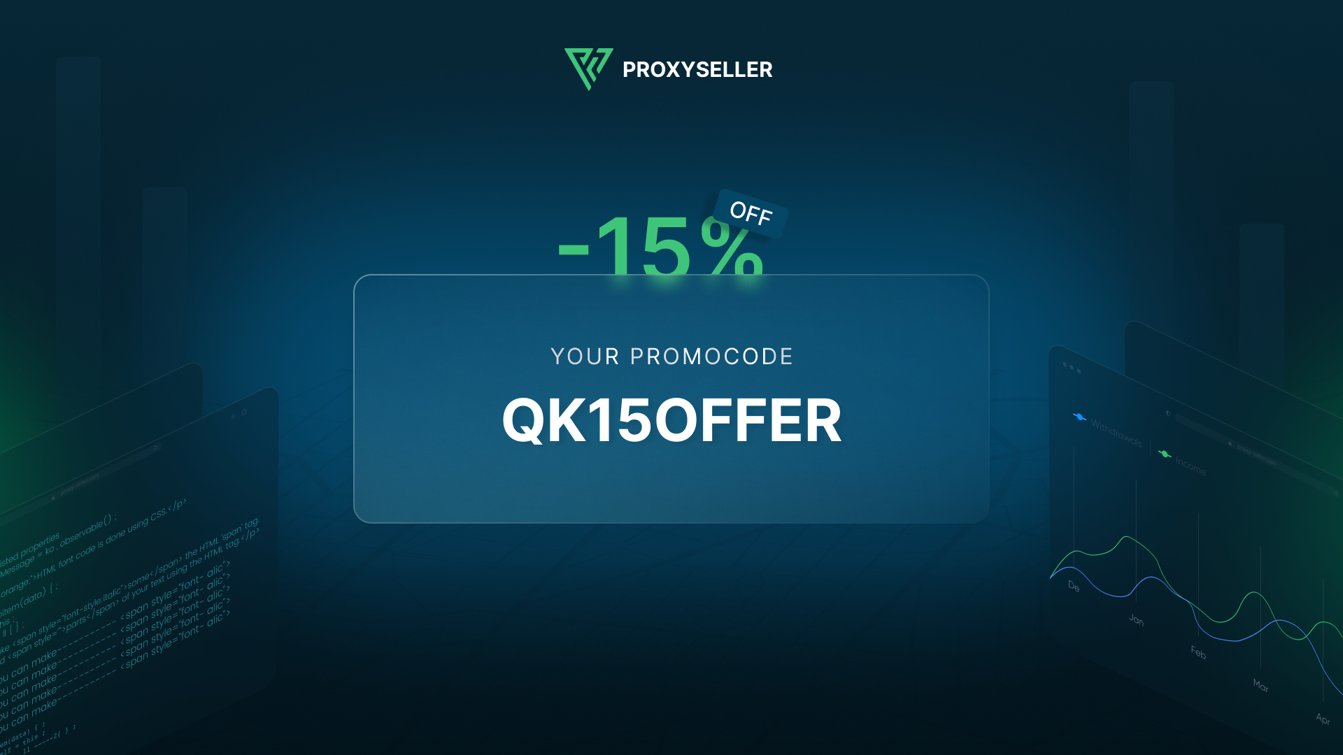 QK15OFFER.png