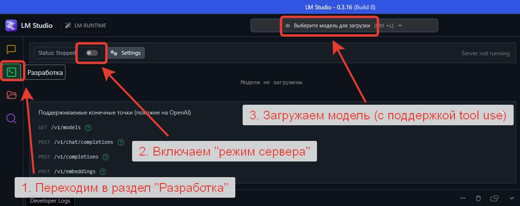 RunServer.jpg