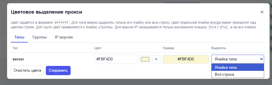 screen_4.png