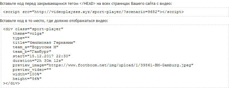 Screenshot-2017-12-15 Спорт-плеер - DreamCash tl.png