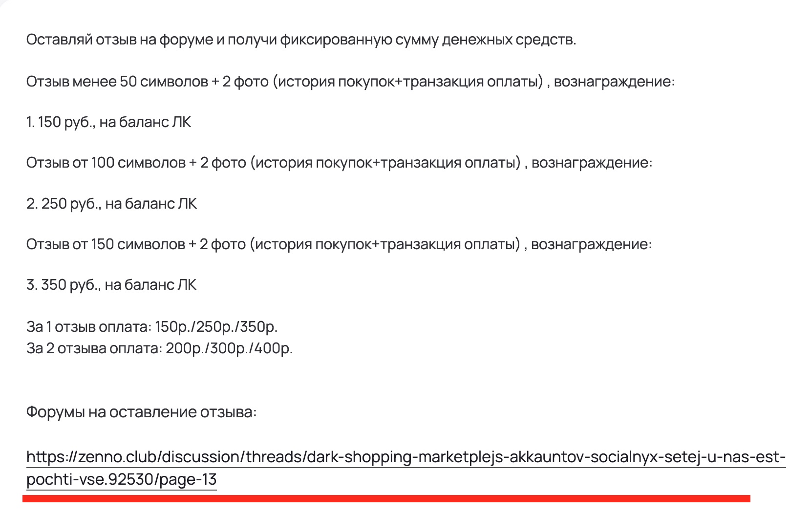Screenshot 2024-04-30 at 11.59.52.jpg