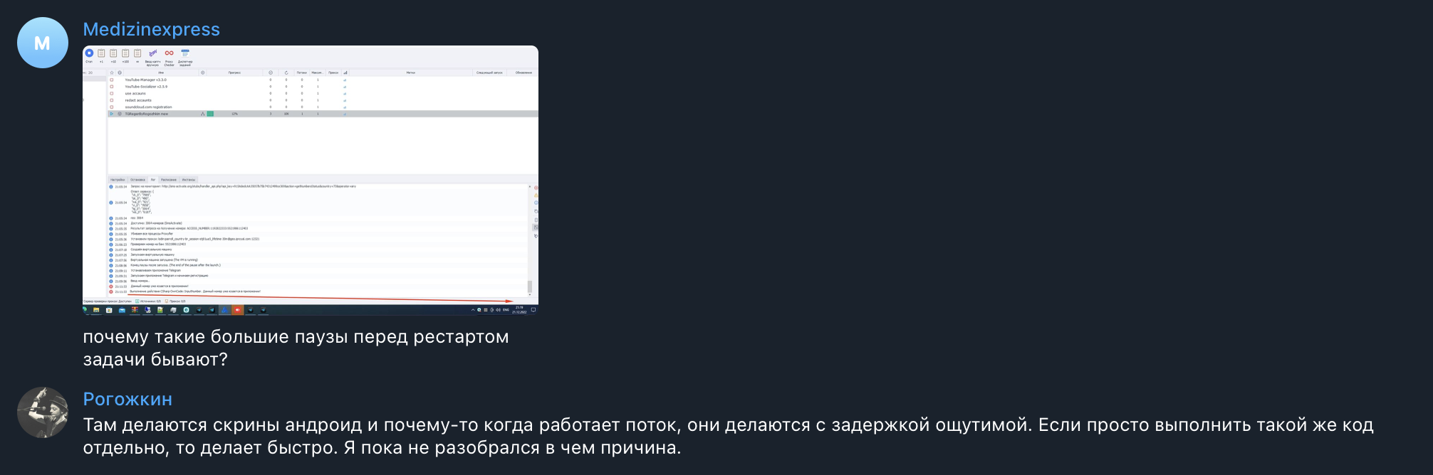 Screenshot at Dec 24 20-48-42.png