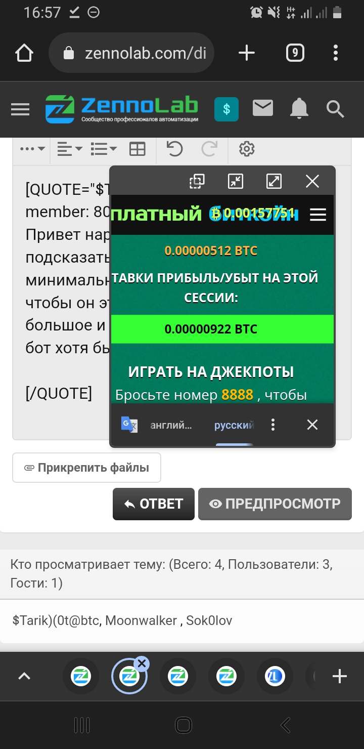 Screenshot_20221129-165736_Chrome.jpg
