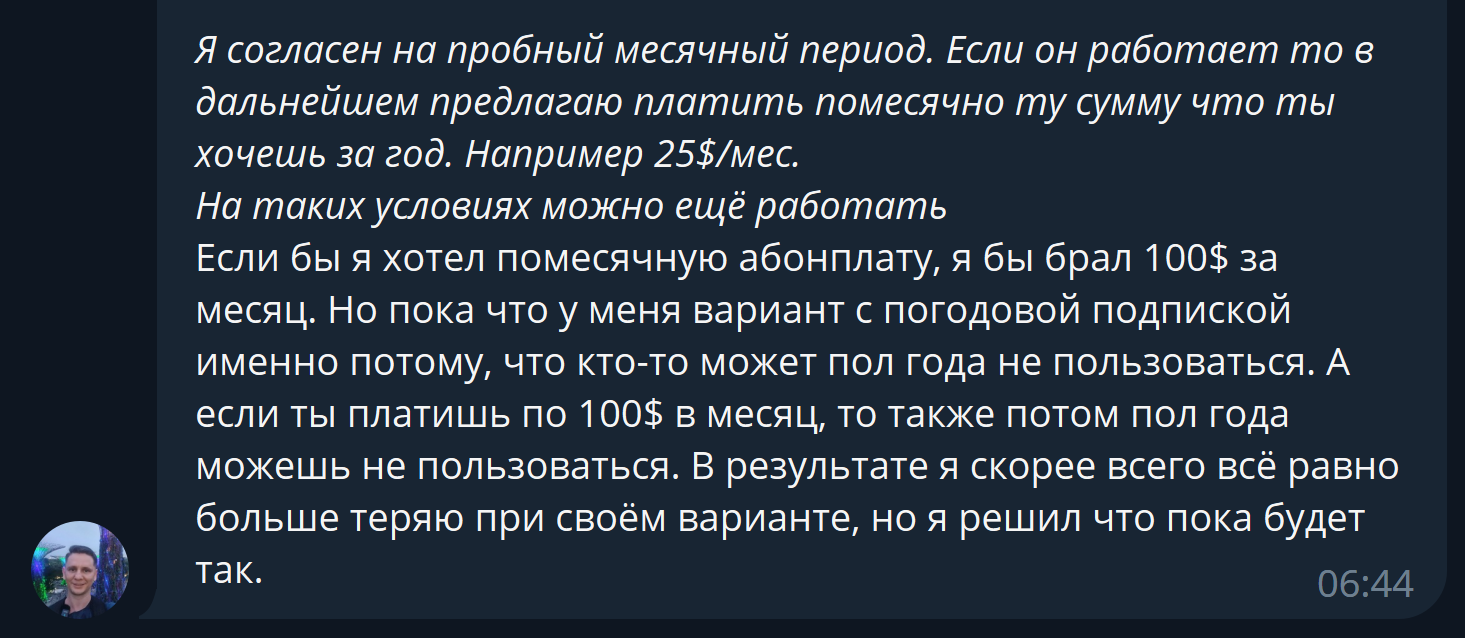 Screenshot_5.png