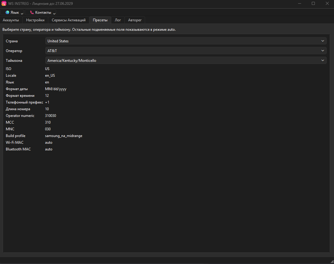 Screenshot_522.png
