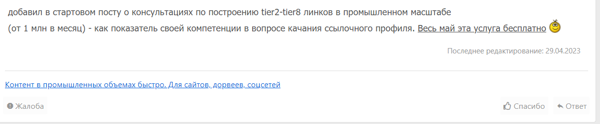 Screenshot_7.png