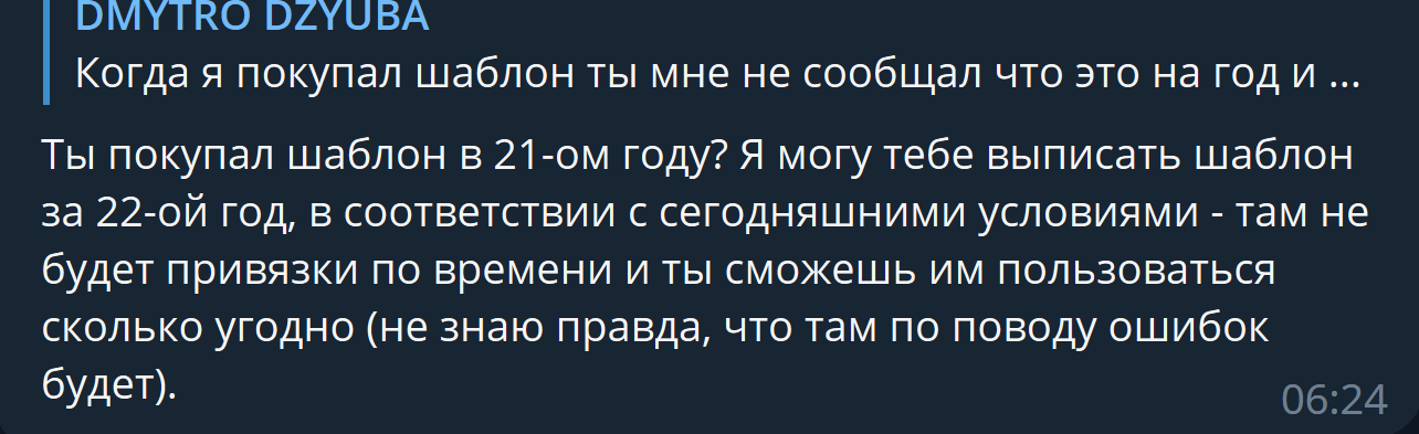 Screenshot_8.png