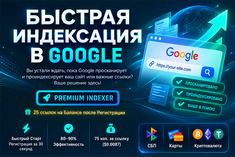 seo-premium24h.com.png