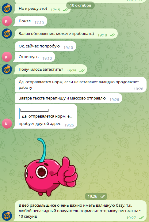 скрин решения проблемы.png