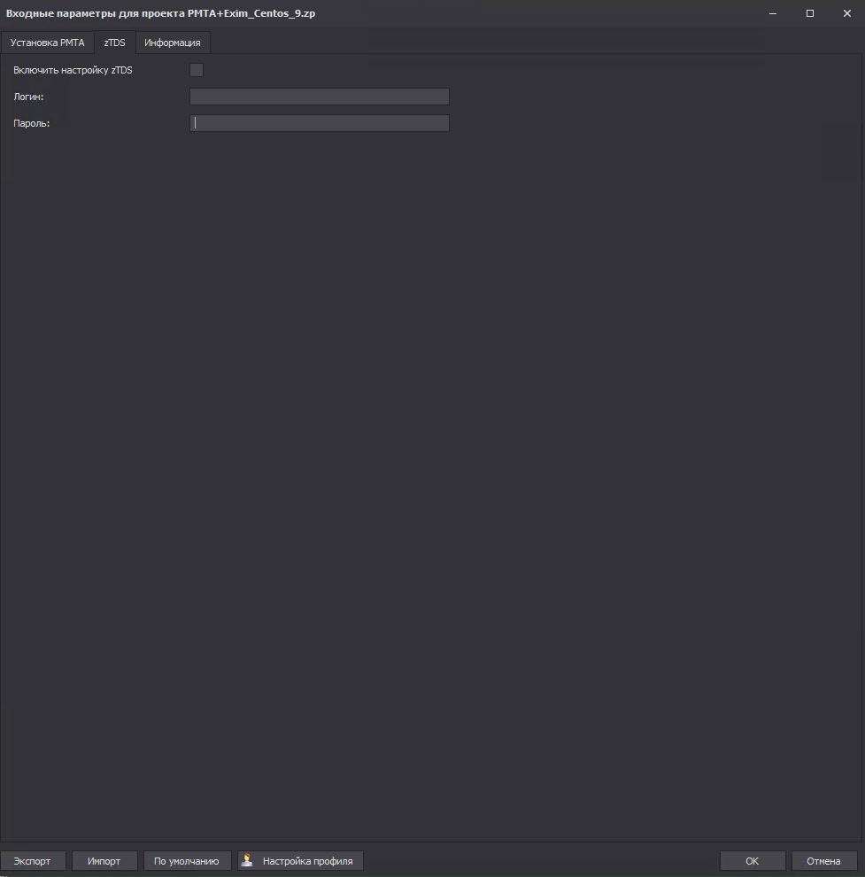 Скриншот 15-01-2026 205640.jpg