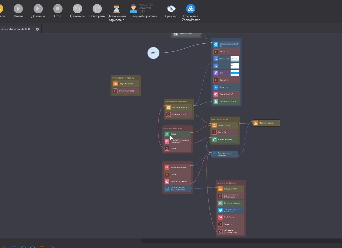 Скриншот 16-05-2024 161003.jpg