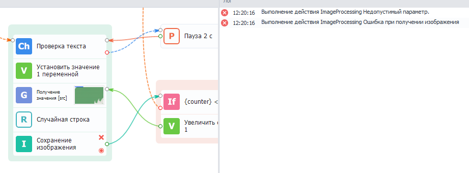 Скриншот 2024-01-28 12.20.43.png