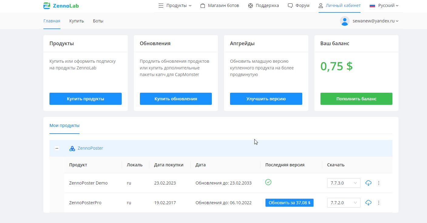 Скриншот 27-02-2023 21_24_31.jpg