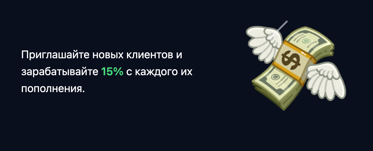 smmstats-partner.png