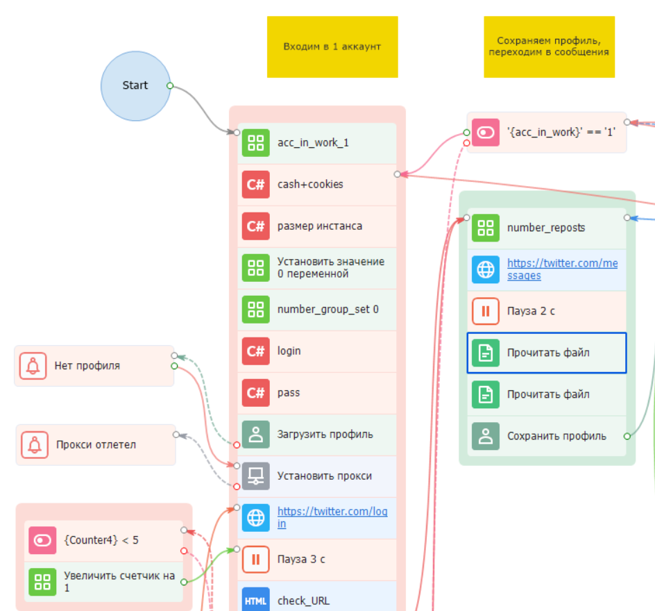 Снимок экрана (120).png