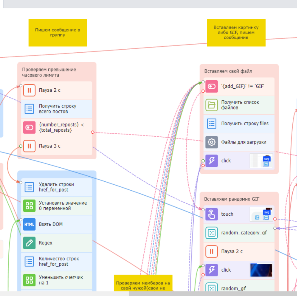 Снимок экрана (123).png