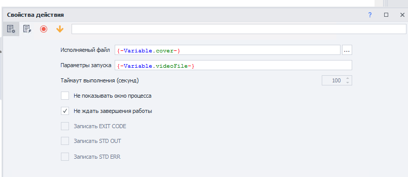 Снимок экрана (2).png
