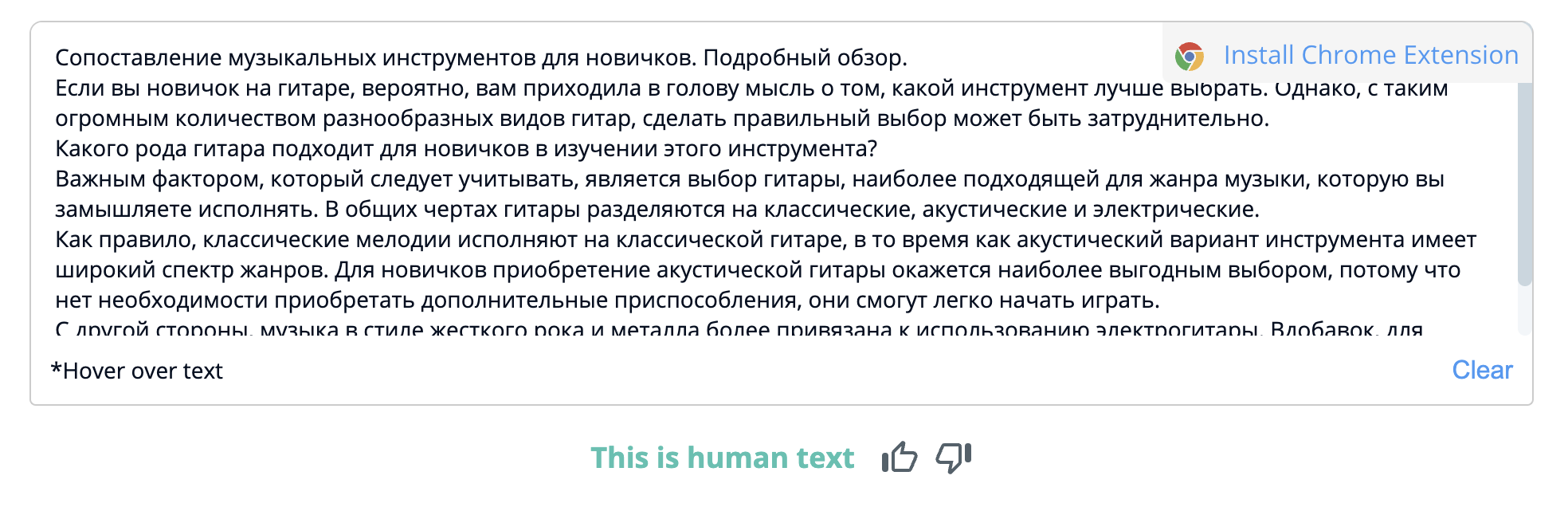 Снимок экрана 2023-04-24 в 02.38.42.png