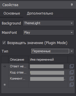 Снимок экрана 2024-07-03 в 22.18.59.png