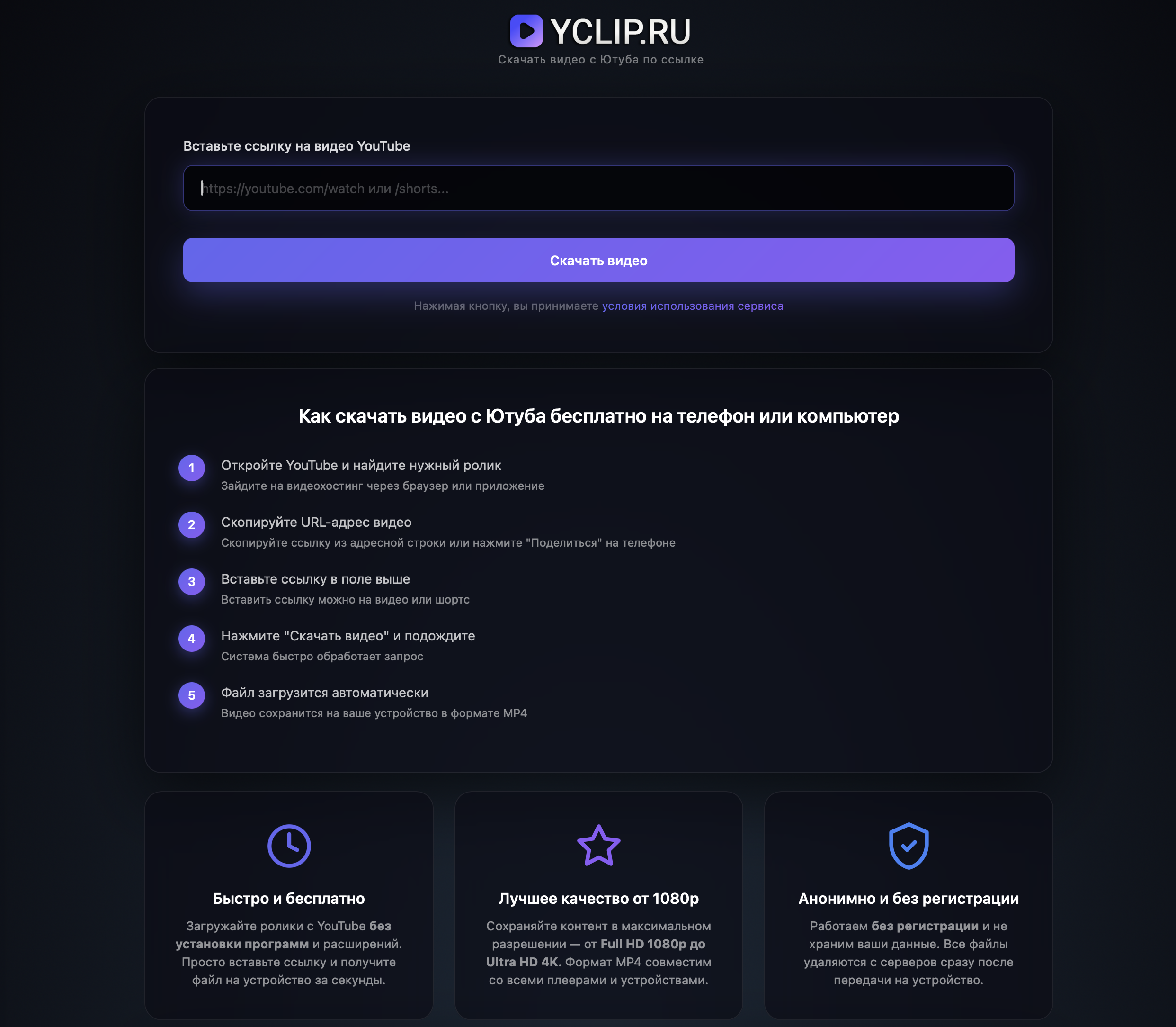 Снимок экрана 2025-10-18 в 15.38.25.png