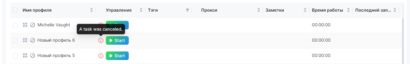 Снимок экрана 2025-11-15 190147.png