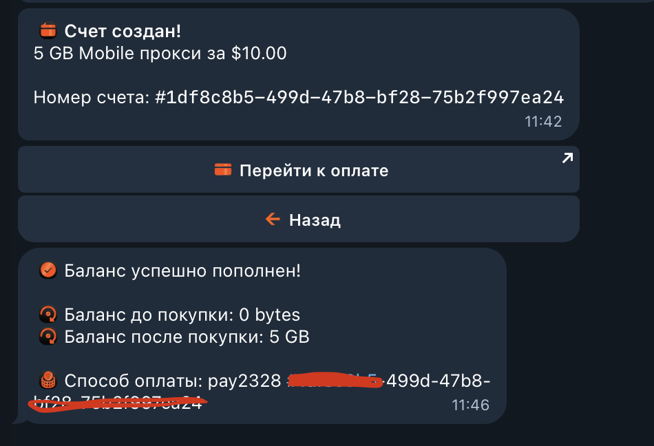Снимок экрана — 2026-10-22 в 09.57.09.png