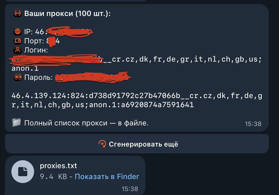 Снимок экрана — 2026-10-22 в 09.59.03.png