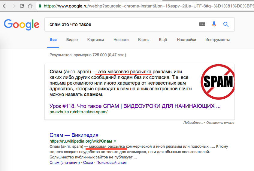 Снимок экрана 2016-12-06 в 16.57.16.png