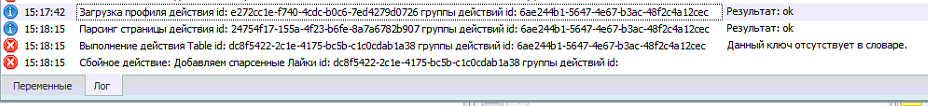 Снимок экрана 2019-03-22 в 15.38.21.png