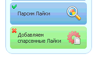 Снимок экрана 2019-03-25 в 17.46.59.png