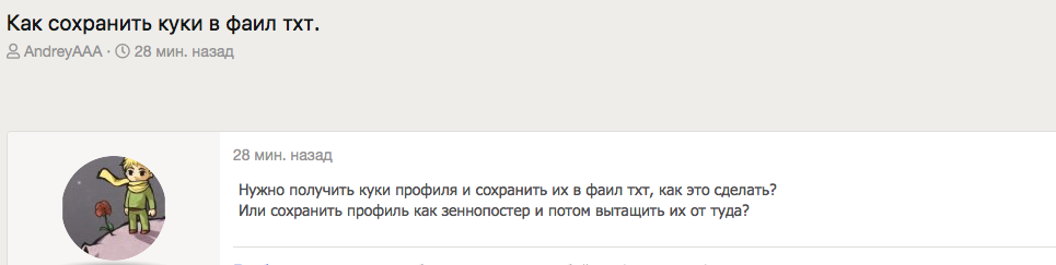 Снимок экрана 2019-09-10 в 12.53.52.png