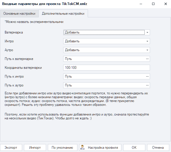 Снимок экрана 2020-09-13 111913.png