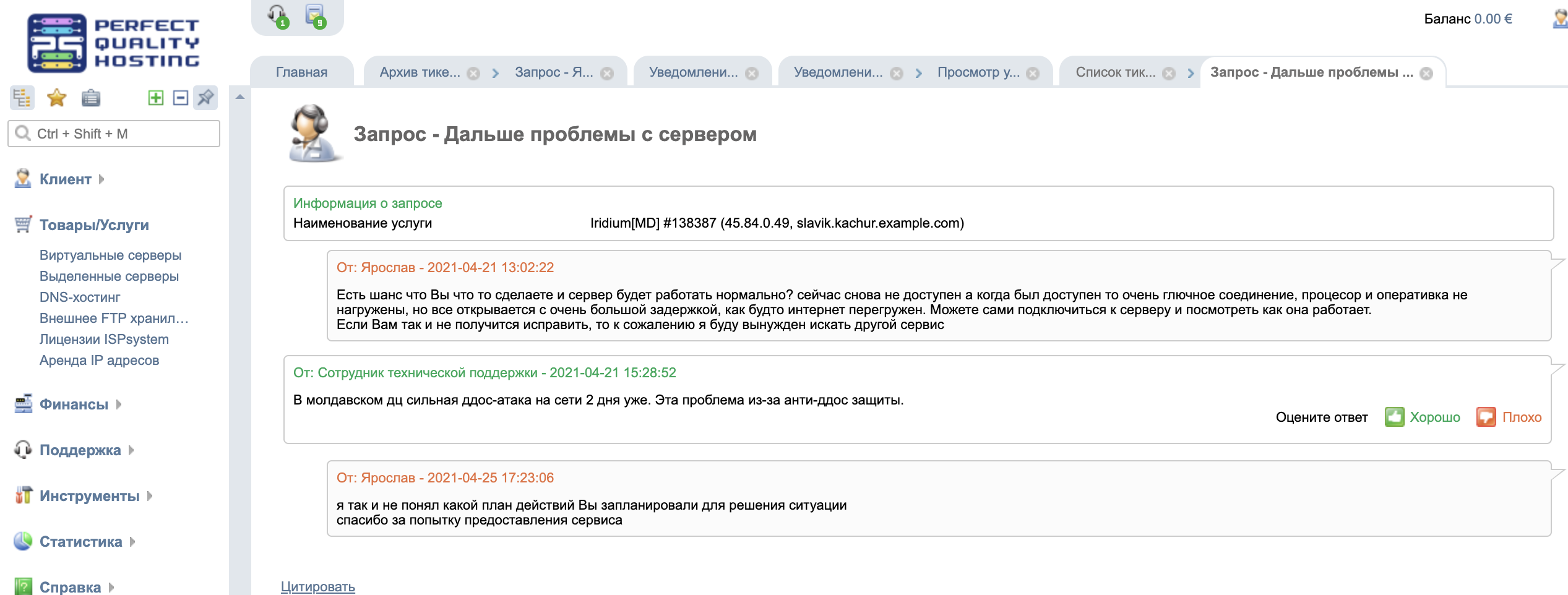 Снимок экрана 2021-04-25 в 17.28.45.png