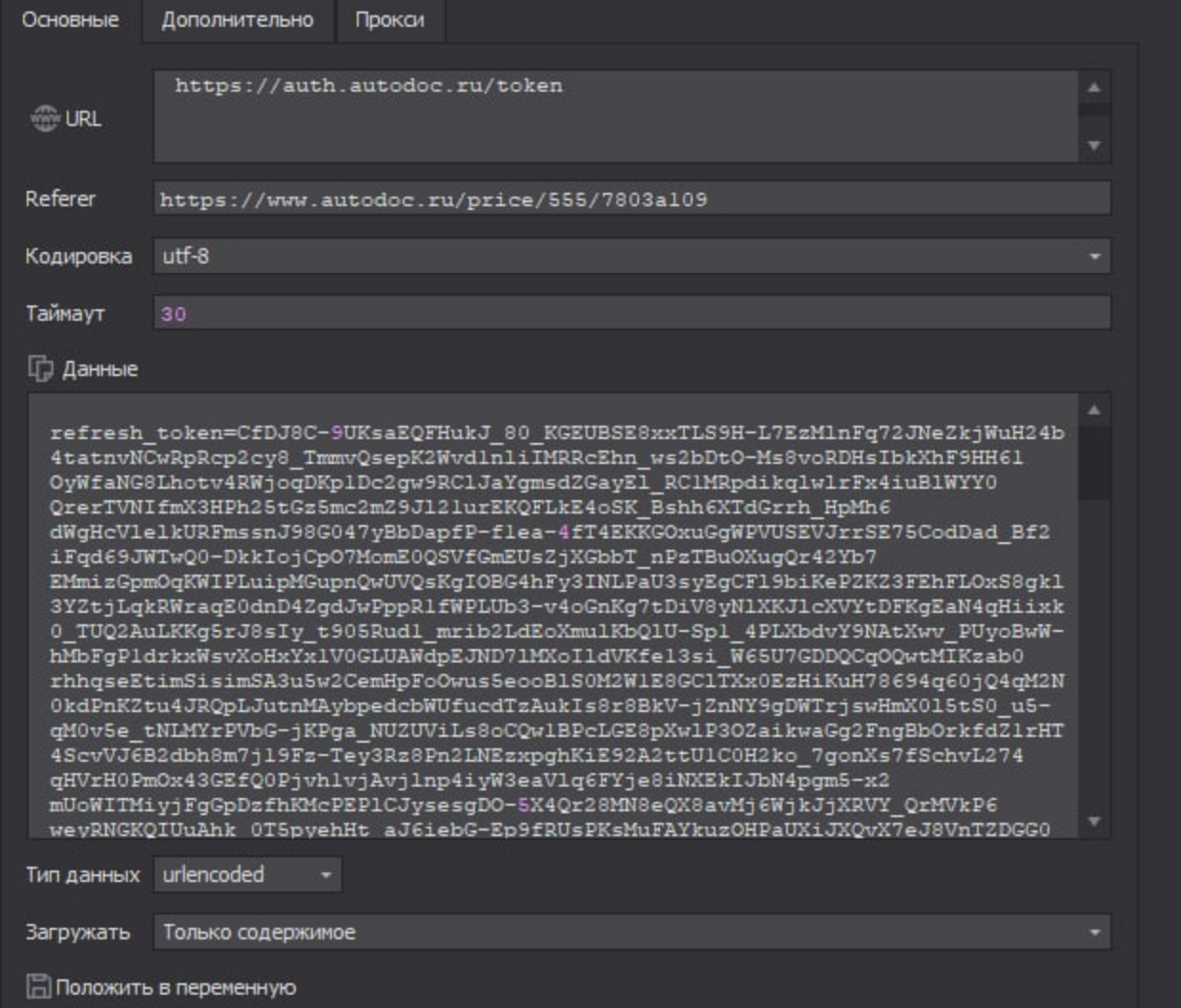 Снимок экрана 2022-04-20 в 2.53.19.png