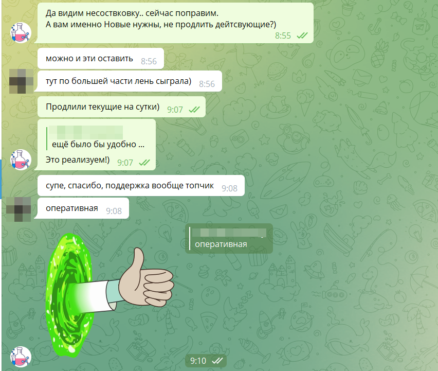 Снимок экрана 2022-07-18 133328.png