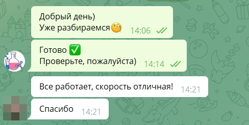 Снимок экрана 2022-07-18 142135.png
