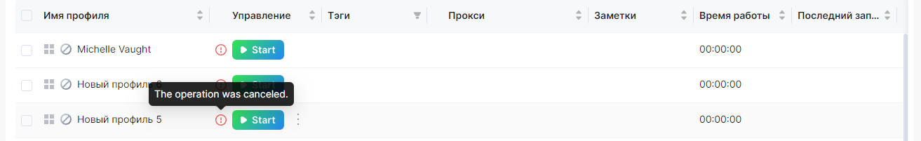 Снимок экрана 2025-11-15 190126.png