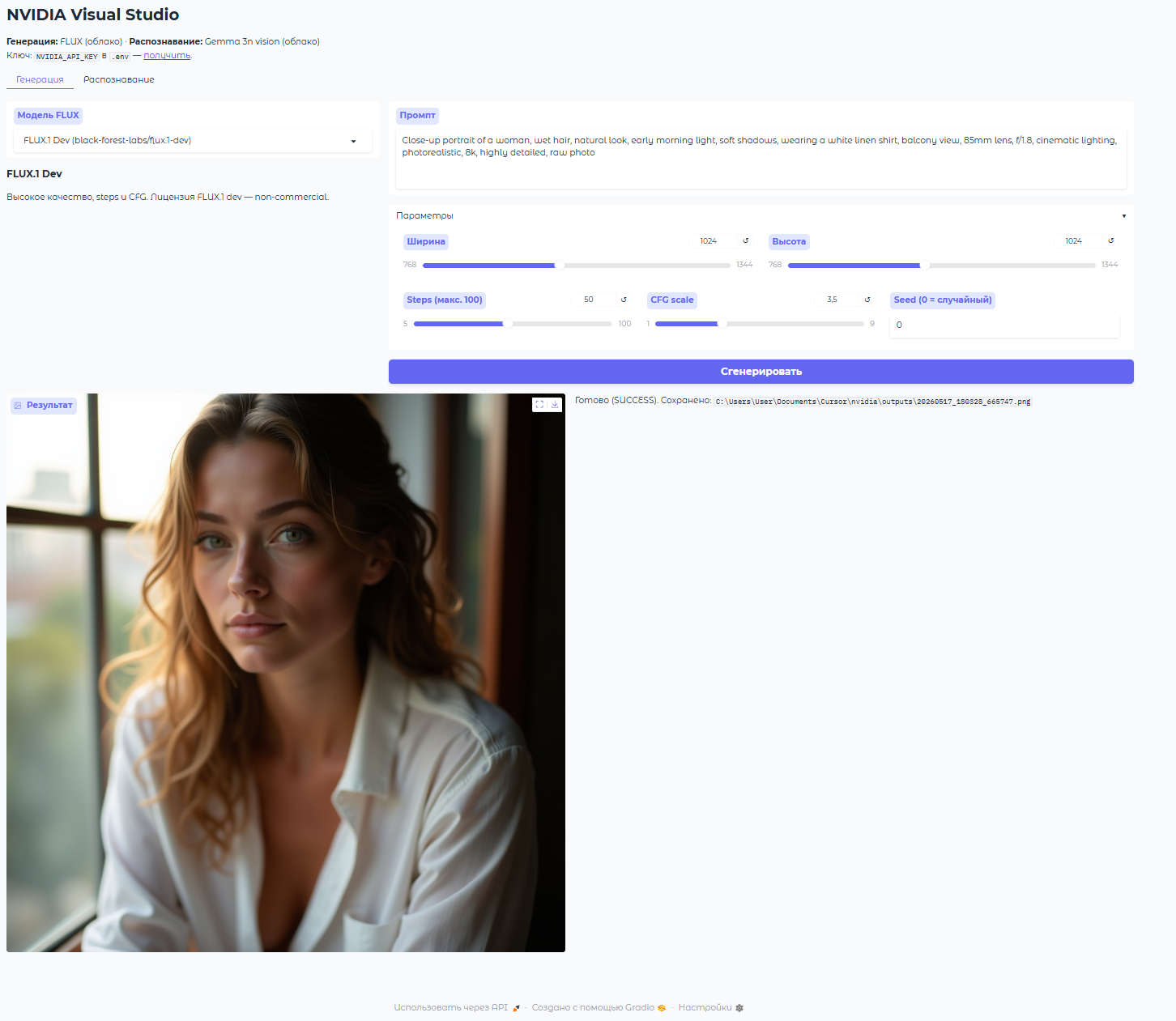 Снимок экрана 2026-05-17 180631.png
