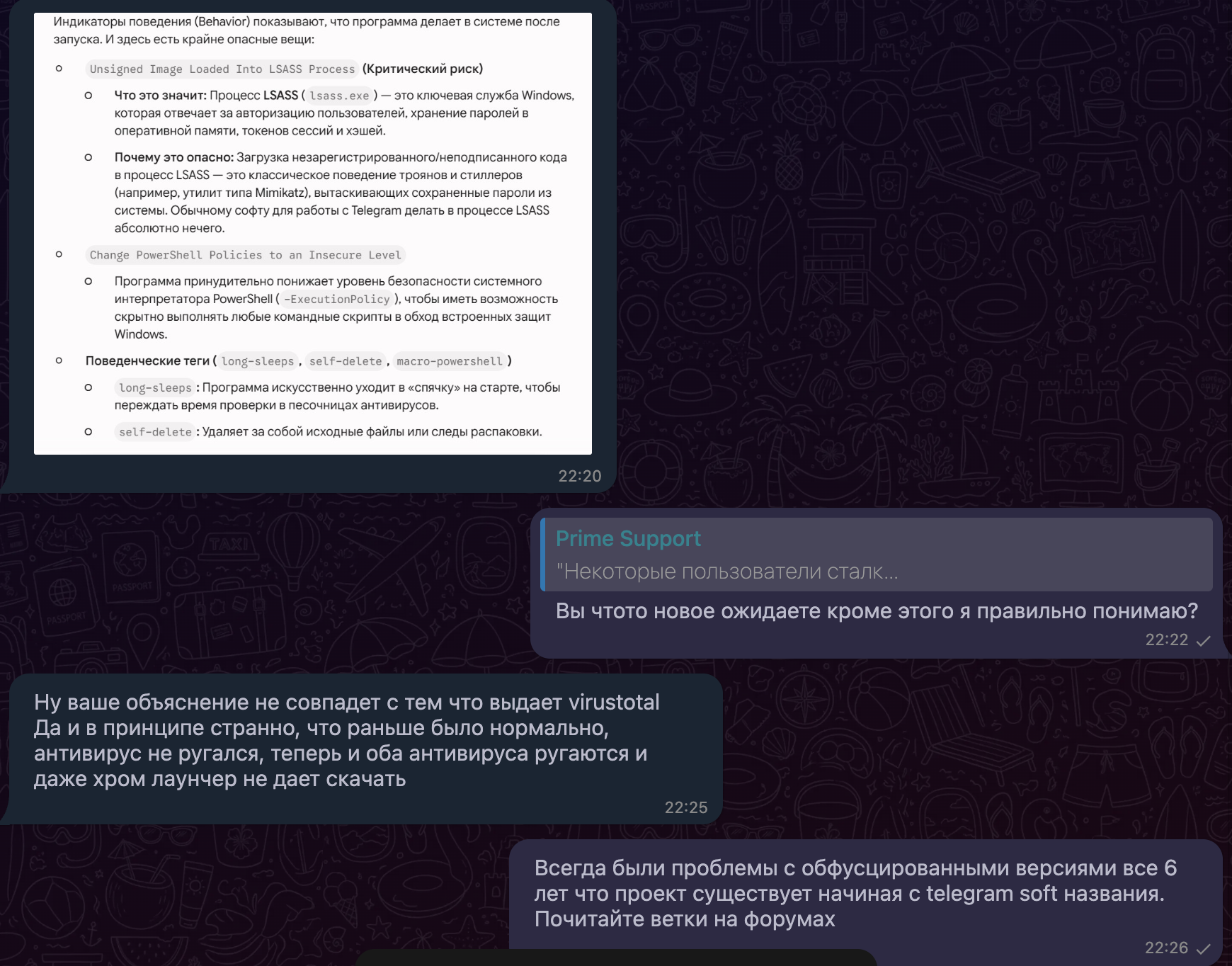 Снимок экрана — 2026-08-17 в 14.59.58.png