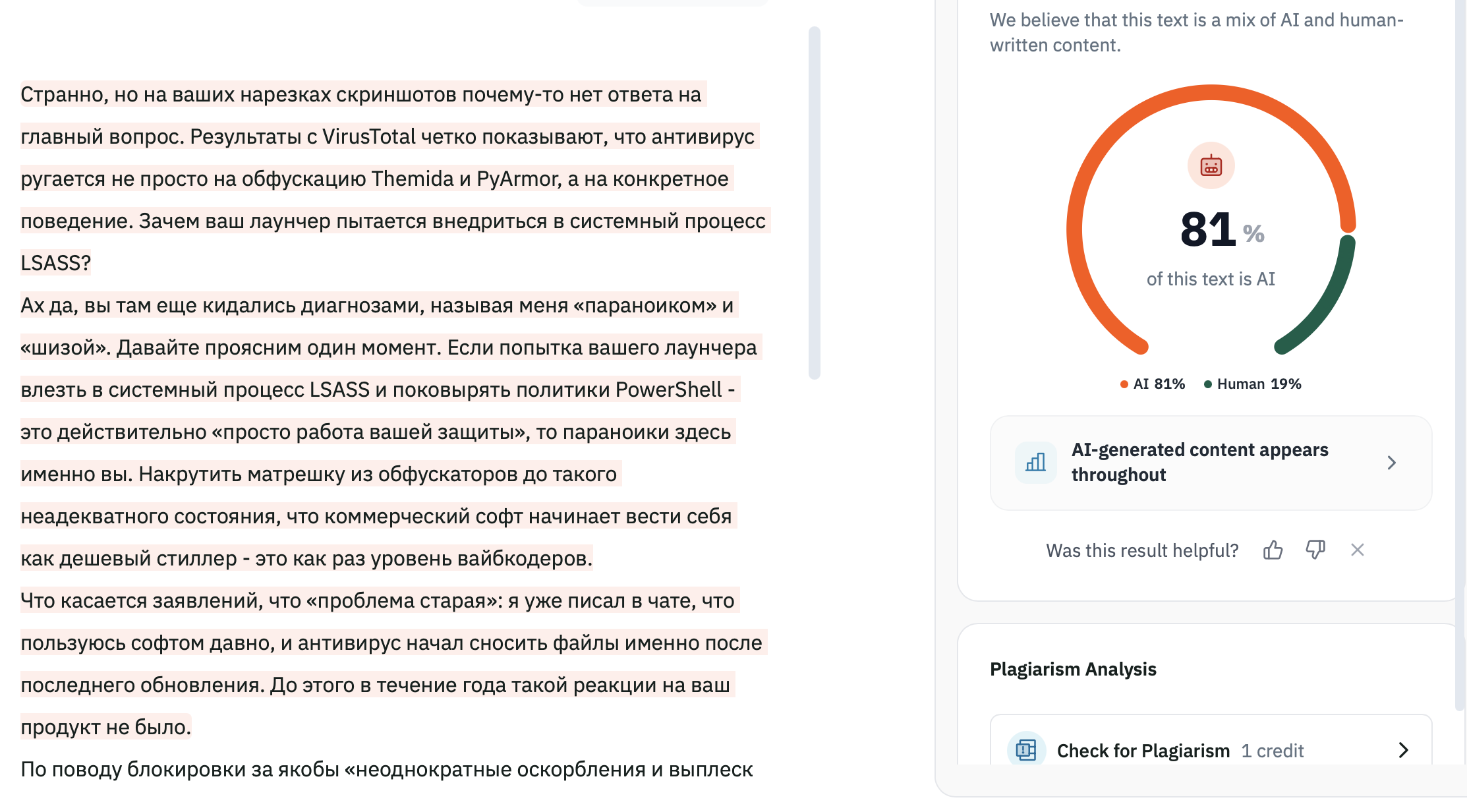 Снимок экрана — 2026-08-17 в 23.42.30.png