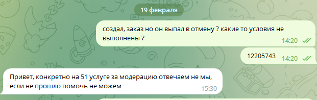 Снимок.PNG