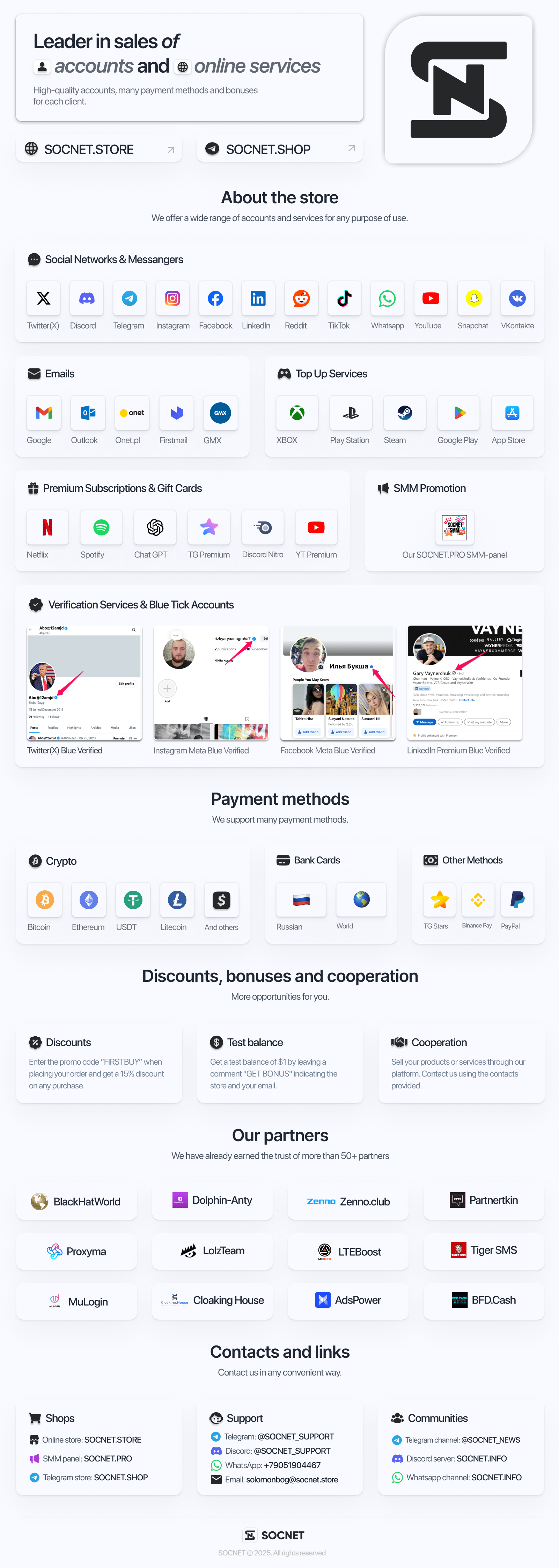 SOCNET EN FULL BANNER.png