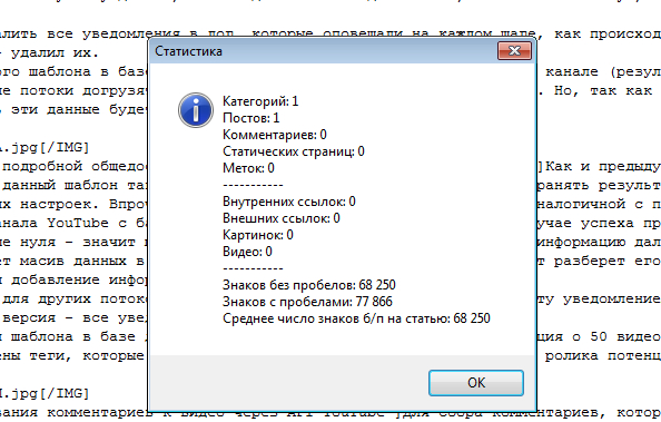 статья-знаки.jpg