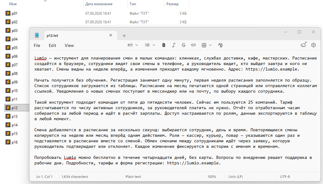 t3-output.png