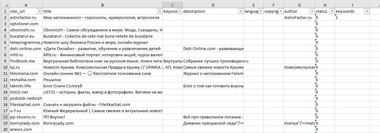 таблица.jpg