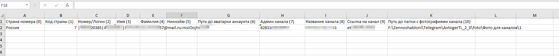 Таблица.png