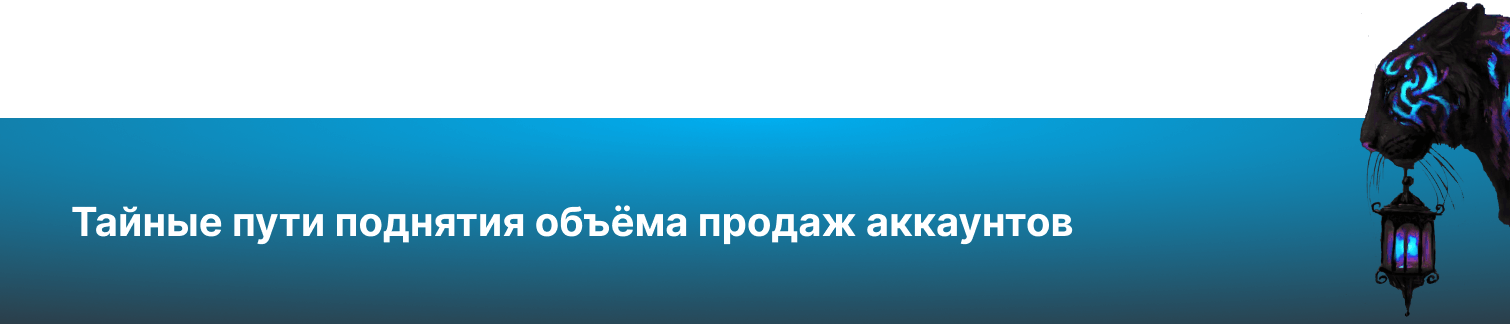 Тайные пути.png